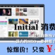 姐妹花的生肖码数字